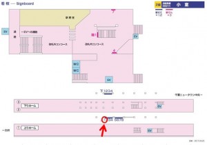 北総　小室駅／上／№1駅看板・駅広告、位置図