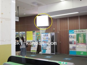 JR/両国駅/東口/№19駅看板・駅広告、写真2