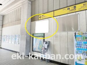 JR／市川塩浜駅／本屋改札外／№2駅看板・駅広告、写真2