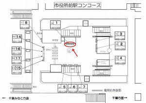 千葉都市モノレール　市役所前駅／ラチ内側壁面／№1駅看板・駅広告、位置図