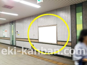 埼玉高速鉄道　新井宿駅／／№13駅看板・駅広告、写真2