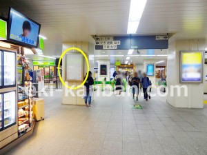JR／西千葉駅／改札内／№40駅看板・駅広告、写真2