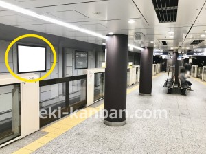 東京メトロ／神田駅／銀座線／№7駅看板・駅広告、写真2