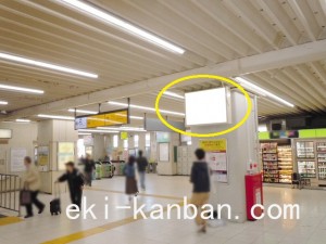 JR／下総中山駅／本屋改札内／№29駅看板・駅広告、写真2