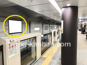東京メトロ／神田駅／銀座線／№10駅看板・駅広告、写真1