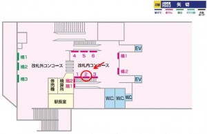 北総　矢切駅／コンコース／№2駅看板・駅広告、位置図