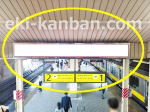 JR/市ヶ谷駅/本屋口/№65駅看板・駅広告、写真3