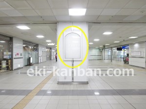 千葉都市モノレール　千葉駅／ラチ外京成側柱／№41、写真2