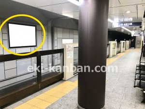 東京メトロ／神田駅／銀座線／№8駅看板・駅広告、写真2