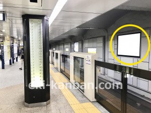 東京メトロ／神田駅／銀座線／№10駅看板・駅広告、写真2