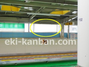 千葉都市モノレール　都賀駅／下りホーム／№38駅看板・駅広告、写真3