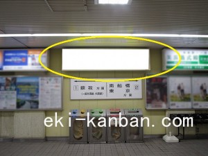 JR／検見川浜駅／本屋改札内／№3駅看板・駅広告、写真1
