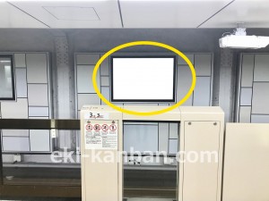 東京メトロ／神田駅／銀座線／№5駅看板・駅広告、写真3