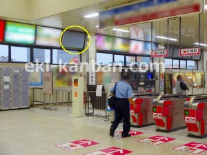 北総　千葉ニュータウン中央駅／駅でん№3-4№4駅看板・駅広告、写真2