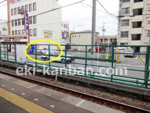 京成　上本郷駅／／№1109駅看板・駅広告、写真3
