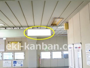 千葉都市モノレール 桜木駅/改札前両面/№11駅看板・駅広告、写真2