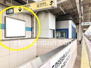 東京メトロ／葛西駅／東西線／№4駅看板・駅広告、写真2