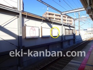 北総　新鎌ヶ谷駅／下／№6駅看板・駅広告、写真3