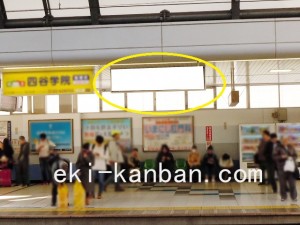 京成　船橋駅／／№5271駅看板・駅広告、写真2