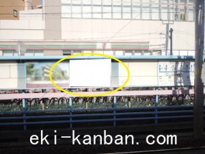 新京成　北習志野駅／駅だて　／№32駅看板・駅広告、写真2