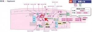 北総　新鎌ヶ谷駅／コンコース／№5駅看板・駅広告、位置図