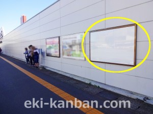 京成　勝田台駅／／№2401駅看板・駅広告、写真1