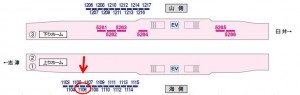 京成　ユーカリが丘駅／／№1106駅看板・駅広告、位置図