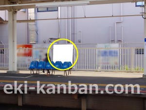 京成　うすい駅／／№1110駅看板・駅広告、写真2