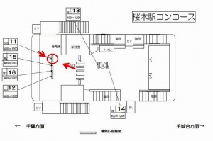 千葉都市モノレール 桜木駅/改札前両面/№11駅看板・駅広告、位置図