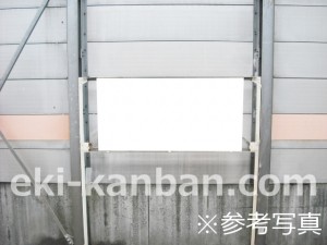 JR／与野本町駅／上り線側／№2駅看板・駅広告、写真2