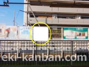 京成　うすい駅／／№1214駅看板・駅広告、写真2