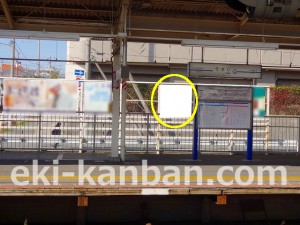 京成　うすい駅／／№1215駅看板・駅広告、写真2