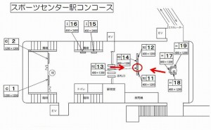 千葉都市モノレール　スポーツセンター駅／改札前両面／№13駅看板・駅広告、位置図