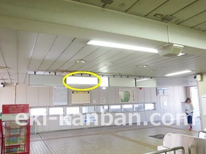 千葉都市モノレール 小倉台駅/改札前両面/№14駅看板・駅広告、写真2