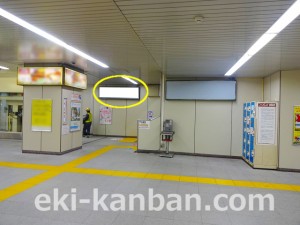 北総　新鎌ヶ谷駅／コンコース／№4駅看板・駅広告、写真2