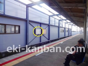 北総　新鎌ヶ谷駅／海／№2駅看板・駅広告、写真2