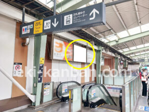 ○東急 大倉山駅