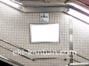 東京メトロ／田原町駅／銀座線／№17駅看板・駅広告、写真3