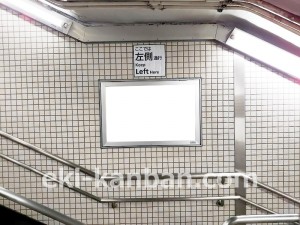 東京メトロ／田原町駅／銀座線／№17駅看板・駅広告、写真3