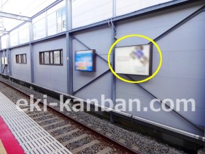 北総　新鎌ヶ谷駅／海／№3駅看板・駅広告、写真2