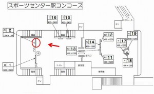 千葉都市モノレール　スポーツセンター駅／ラチ内正面壁／№2駅看板・駅広告、位置図