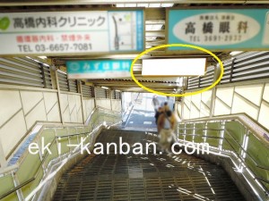 京成　立石駅／／№2326駅看板・駅広告、写真2