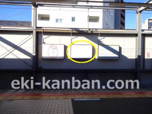 北総　新鎌ヶ谷駅／下／№5駅看板・駅広告、写真2