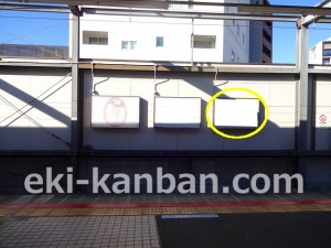 北総　新鎌ヶ谷駅／下／№6駅看板・駅広告、写真2