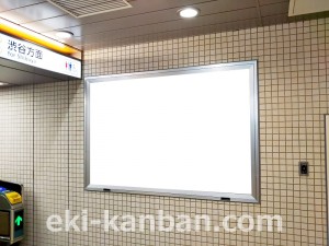 東京メトロ／田原町駅／銀座線／№19駅看板・駅広告、写真4