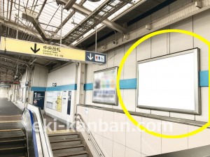東京メトロ／葛西駅／東西線／№4駅看板・駅広告、写真1