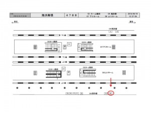JR／海浜幕張駅／風防壁／№20駅看板・駅広告、位置図