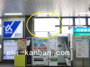 ○JR 幕張本郷駅 