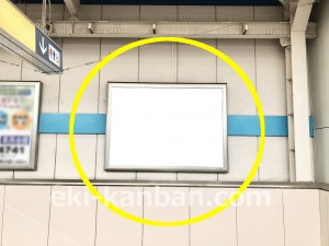 東京メトロ／葛西駅／東西線／№4駅看板・駅広告、写真3