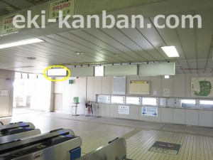 千葉都市モノレール　小倉台駅／改札前両面／№12駅看板・駅広告、写真2